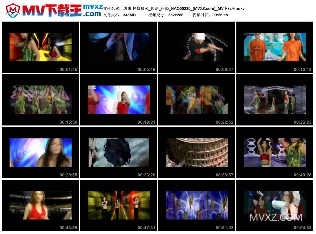 迪曲-蚂蚁搬家_国语_串烧_NAO00230